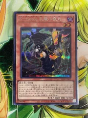 2026年最新】乱破小夜丸の人気アイテム - メルカリ