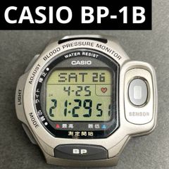 極美品】カシオ Bluetooth ストップウォッチ HSB-100W - メルカリ