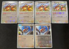 【今だけ割引】ポケモンカード 085/165 ミラー ドードリオ 084/165 ドードー ボール柄 6枚のサムネイル