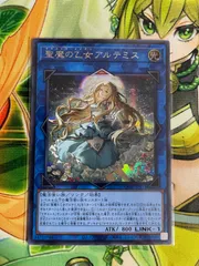 2026年最新】聖魔の乙女アルテミスの人気アイテム - メルカリ