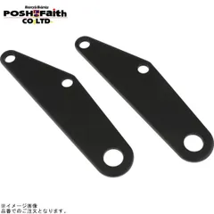 POSH ポッシュ 059095-06 リアウインカーステーベース ブラック/スチール | FTR223のサムネイル