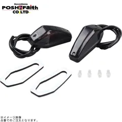 POSH ポッシュ 090013 エアロシャープミニタイプ(2個入)12V15W電球付 スモークレンズのサムネイル
