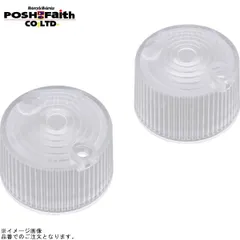POSH ポッシュ 090171-SP 補修用レンズ クラシカル/アルミマシンド/キャストシリーズ クリアーのサムネイル