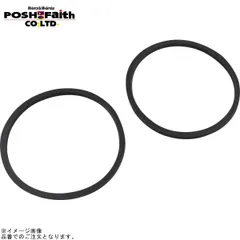 POSH ポッシュ 093031-P NEWスーパーバイクタイプウインカー 補修用レンズパッキン(2枚入)厚さ:2mmのサムネイル
