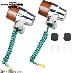 POSH ポッシュ 093032 キャストスーパーバイクミニタイプ(2個入)電球無 シングル球 メッキボディ/オレンジレンズのサムネイル