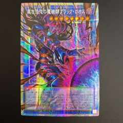 遊戯王 異次元の生還者 レリーフ 旧アジア版 ARS8 TLM-AE023 - メルカリ