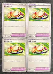 ポケモンカード安全ゴーグルのサムネイル
