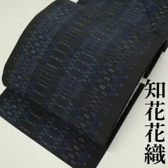 着物　帯　青木龍雲作　水滴 着物 帯 青木龍雲作 水滴の通販 by mi's shop｜ラクマ