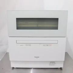 2026年最新】np-th4-cの人気アイテム - メルカリ