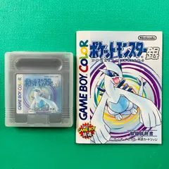 2026年最新】gb ポケットモンスター 銀 ソフトのみ ゲームボーイ 中古