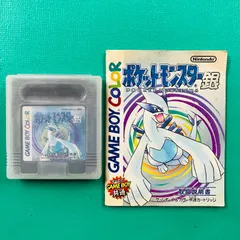 ポケットモンスター 銀 ゲームボーイ GB Amazon | ポケットモンスター 銀 | ゲームソフト