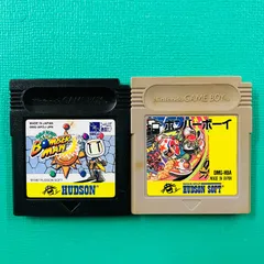 【ソフトのみ 2点セット】ゲームボーイ  ボンバーマン BOMBERMAN ボンバーボーイ HUDSON ハドソン GB