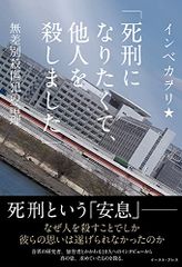 造語方式による 医学英和辞典 廣川書店 宮野成二 - メルカリ