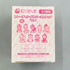 アイドルタイム プリパラ 萌えっ娘トレーディング ラバーストラップ