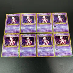 ミュウツー CLK 014/032 ポケモンカードゲーム Classic ポケモンクラシック 8枚 まとめ