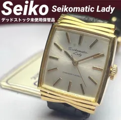 2026年最新】seiko マチックレディの人気アイテム - メルカリ