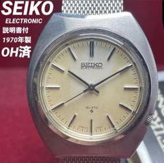 希少】SEIKO EL-370(黒文字盤) 電磁テンプ式 1971年製 - メルカリ