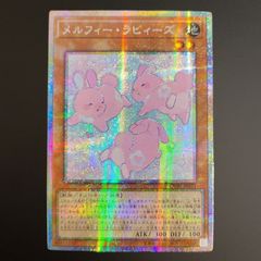 遊戯王 異次元の生還者 レリーフ 旧アジア版 ARS8 TLM-AE023 - メルカリ