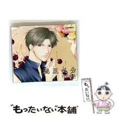 中古】 好色一代男 現代語訳・西鶴 （小学館ライブラリー） / 井原