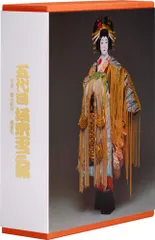 2026年最新】坂東玉三郎 篠山紀信の人気アイテム - メルカリ