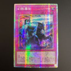 【アジア】遊戯王 メルフィー・ラビィーズ プリズマ 3枚 アジア版 メルフィーラビィーズ【プリズマティックシークレット】{CORI-JP021