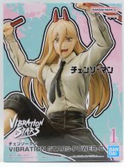 BANDAI SPIRITS VIBRATION STARS POWER II パワー II