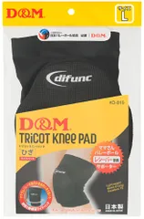 ディーアンドエム D&M difunc ディファンク トリコットニーパッド サポーター 軽量 パッド付き 膝 ひざ バレーボール バスケット サッカー ダンス けが予防  D819 ブラック