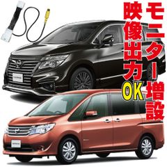 エルグランド E51 ME51 DVDナビユニット QX-5702N/です。 - メルカリ