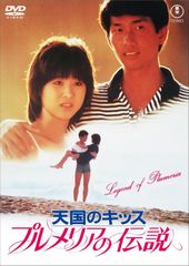 新品未開封☆ メンズ校 Blu-ray BOX ブルーレイ なにわ男子 (出演