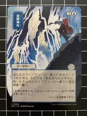 Mtg シングル: 死に微笑む 2枚セット タルキール龍嵐録 - メルカリ