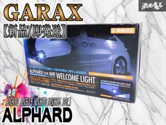新品未使用D.A.D LED NIGHT SIGN2023WEBサロン限定モデル - メルカリ