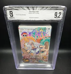 BGS 9.2 ワンピース ONE PIECE 104巻 Vol.104 初版 1st Printing Beckett Graded マンガ Manga 鑑定済 漫画 JUMP 週刊少年ジャンプ 尾田栄一郎 帯付き Obi