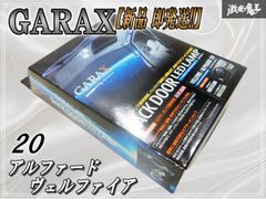 GEX カルディア アクロス 260 ジェックス 未使用品 淡水 海水 両用