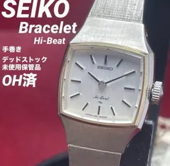 SEIKO Hi-Beat 1120-3080 腕時計 手巻き 【動作確認済み】 SEIKO - SEIKO Hi-Beat 1120-3080 腕時計 手巻き 【動作確認済み】の