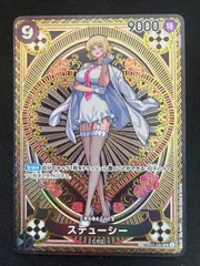 2026年最新】ステューシー SR spの人気アイテム - メルカリ