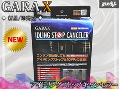 スーパーリアクターXXテープ L 静電気中和除電アドパワー SEV併用へ 8