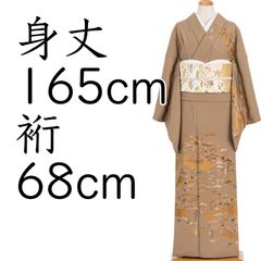 藤井寛 雲取り ピンクベージュ 宝尽くし 七宝 訪問着 | Mercari