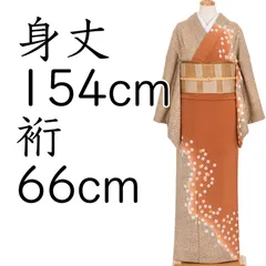 訪問着　縮緬　疋田と小花