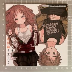 黒執事 31巻 特典 ミニ色紙風イラストカード アニメイト限定 非売品 枢