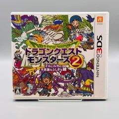 ドラゴンクエストモンスターズ2 イルとルカの不思議なふしぎな鍵 ニンテンドー3DS用ソフト