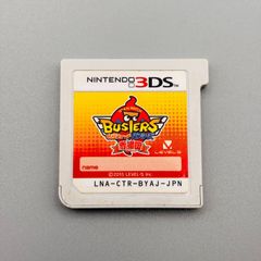 ニンテンドー3DS セット妖怪ウォッチバスターズ赤猫団(動作確認済み) 妖怪ウォッチバスターズ赤猫団 3DS カセット 動作確認済み - メルカリ