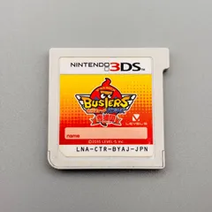 妖怪ウォッチバスターズ赤猫団 ニンテンドー3DS