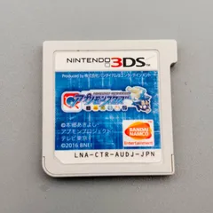 デジモンユニバース アプリモンスターズ ニンテンドー3DS用ソフト　ソフトのみ
