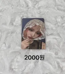 IVE EMPATHY トレカ リズ