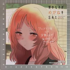 憂国のモリアーティ 17巻 特典 三好輝 竹内良輔 憂国のモリアーティ 17巻 特典 イラストカード 非売品 竹内良輔 三好輝