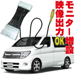 2026年最新】E51 エルグランド ヘッドレストの人気アイテム - メルカリ