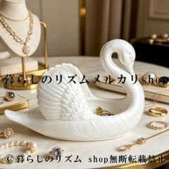 ポーセラーツ 兜 ベージュとホワイト 陶器オブジェ - メルカリ