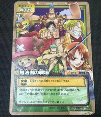 ハイパーバトル　カードダスEX ジャンプフェスタ2006 ワンピースカード　ワンピースカードゲーム　旧　無法者の戦場　ウォーターセブン　ジャンプフェスタ　プロモ　プロモカード