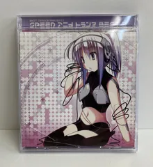 SPEEDアニメトランス CD 44枚セット まとめ売り EXIT TRANCE PRESENTS SPEEDアニメトランスCOMPLETE BEST初回限定