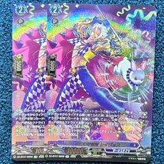結束と絆の魔導師 赤 クオシク 25th クォーターセンチュリーシークレット 状態A-〕結束と絆の魔導師(赤背景)【クォーターセンチュリー